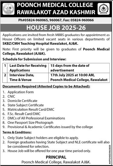 Jobs in Poonch Medical College Rawalakot Azad Kashmir